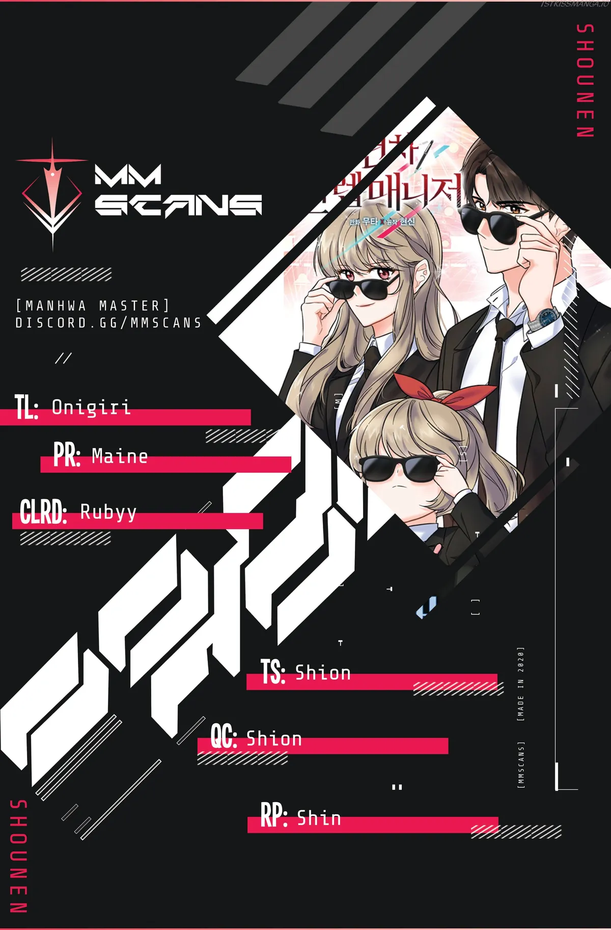 1st year Max Level Manager Chapter 63 Online - página 1