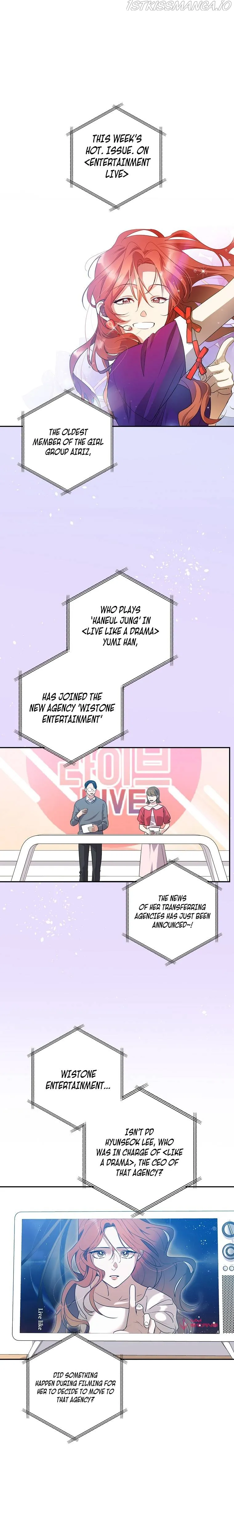 1st year Max Level Manager Chapter 65 Online - página 3