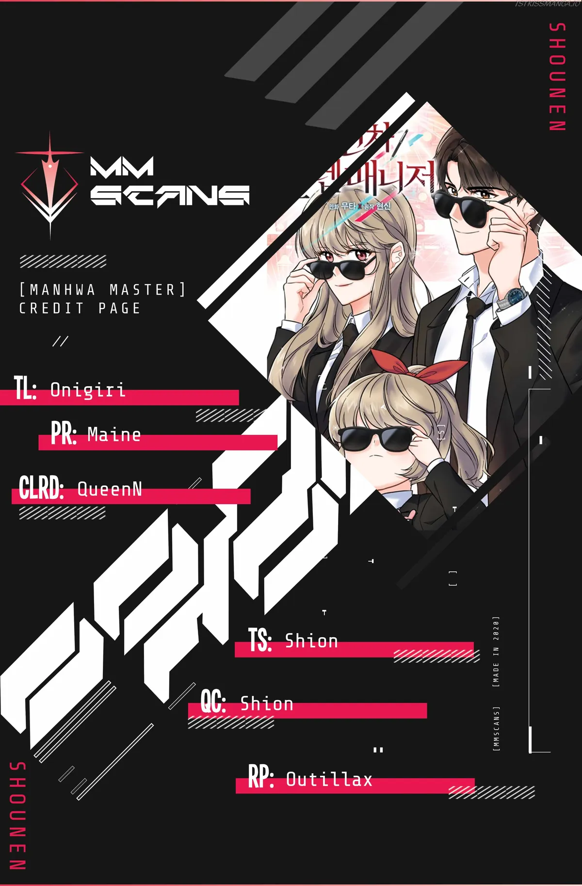1st year Max Level Manager Chapter 67 Online - página 1