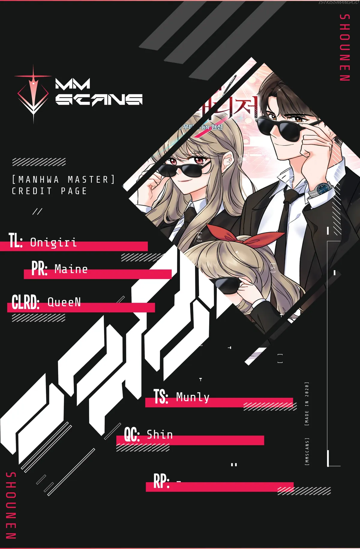 1st year Max Level Manager Chapter 69 Online - página 1