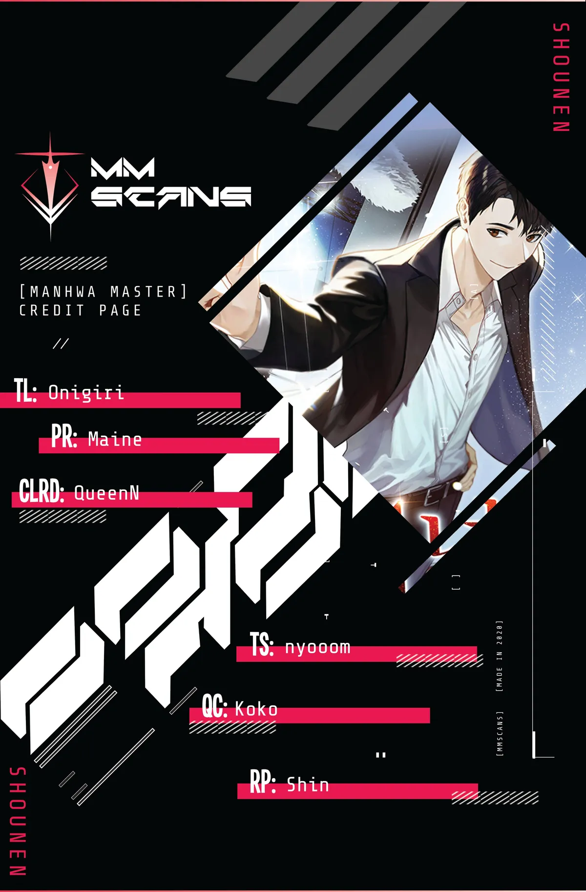 1st year Max Level Manager Chapter 71 Online - página 1