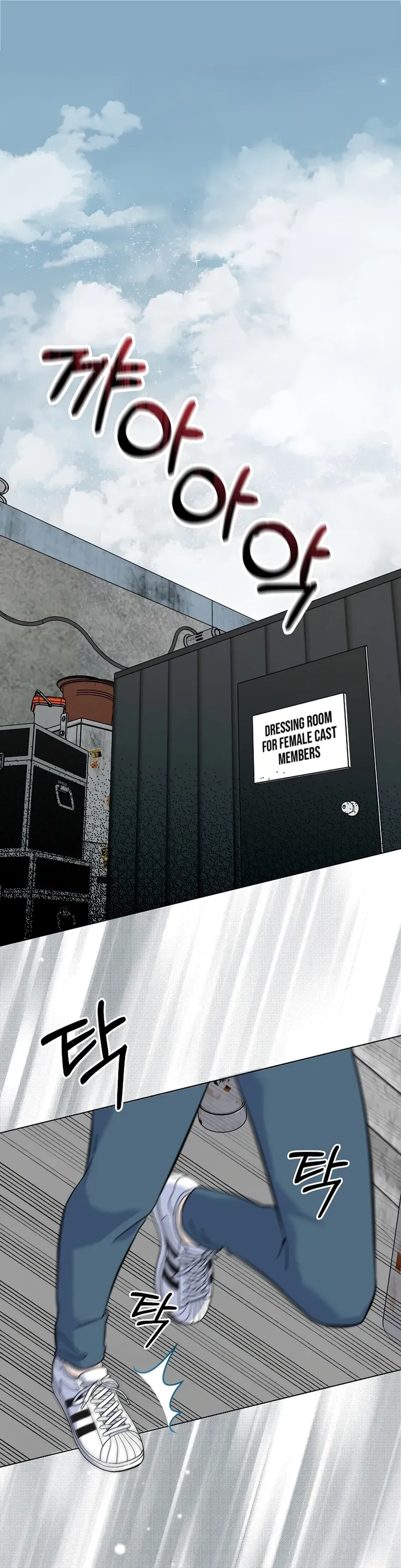 1st year Max Level Manager Chapter 79 Online - página 1