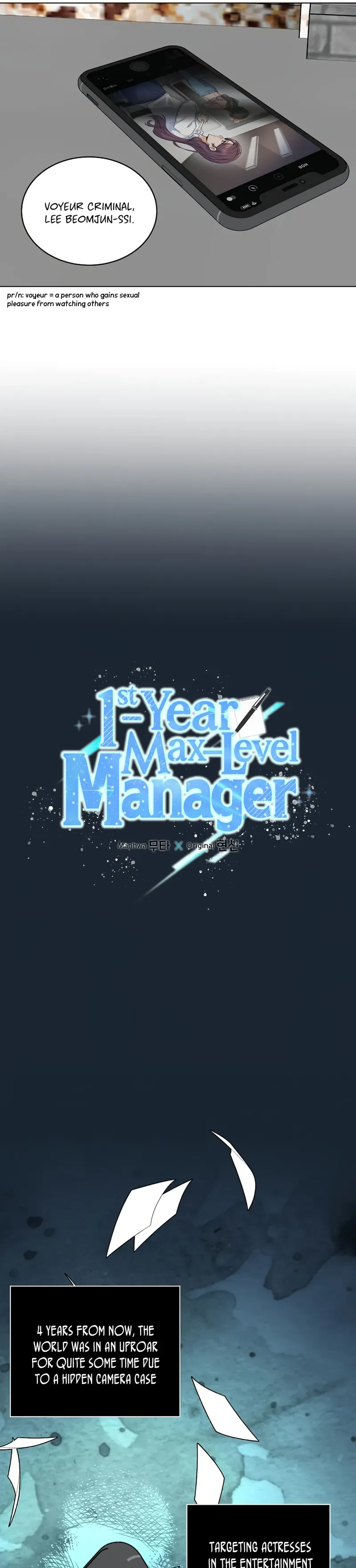1st year Max Level Manager Chapter 79 Online - página 7