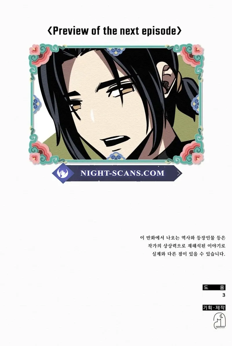 21st Century Retrogression Chapter 1 Online - página 20