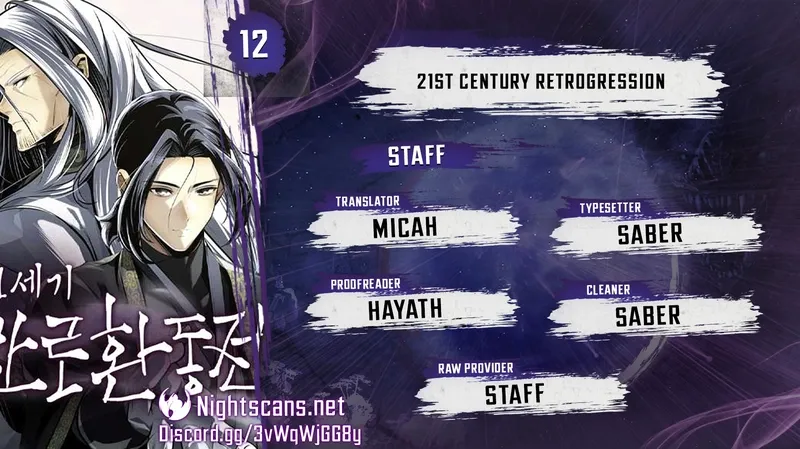 21st Century Retrogression Chapter 12 Online - página 1