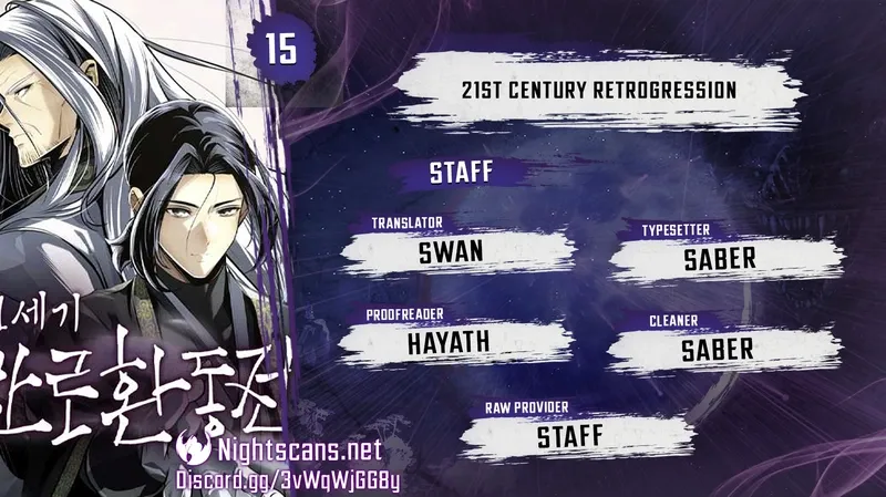 21st Century Retrogression Chapter 15 Online - página 1