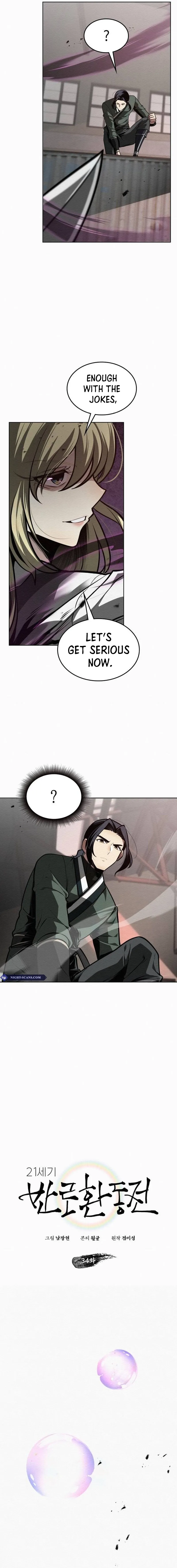 21st Century Retrogression Chapter 34 Online - página 2