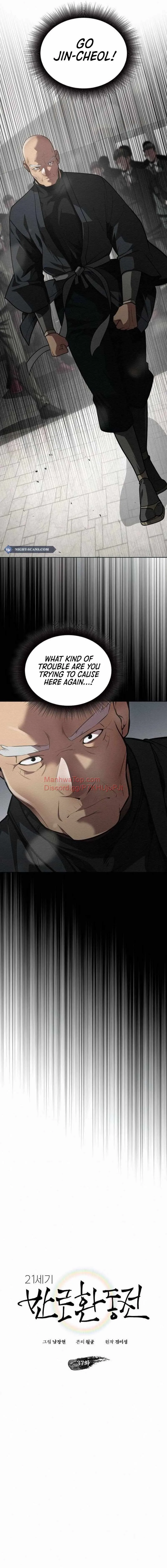 21st Century Retrogression Chapter 37 Online - página 4