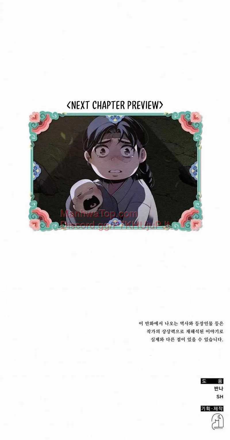 21st Century Retrogression Chapter 38 Online - página 19