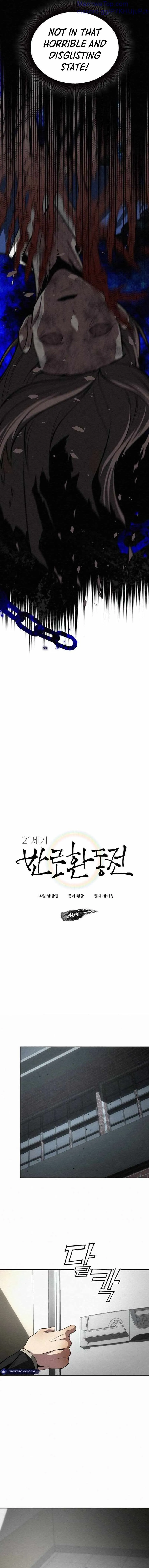 21st Century Retrogression Chapter 40 Online - página 10