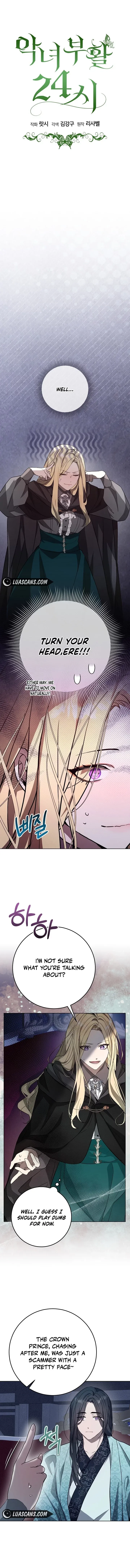 24 Hours Resurrection of the Villainess Chapter 15 Online - página 6