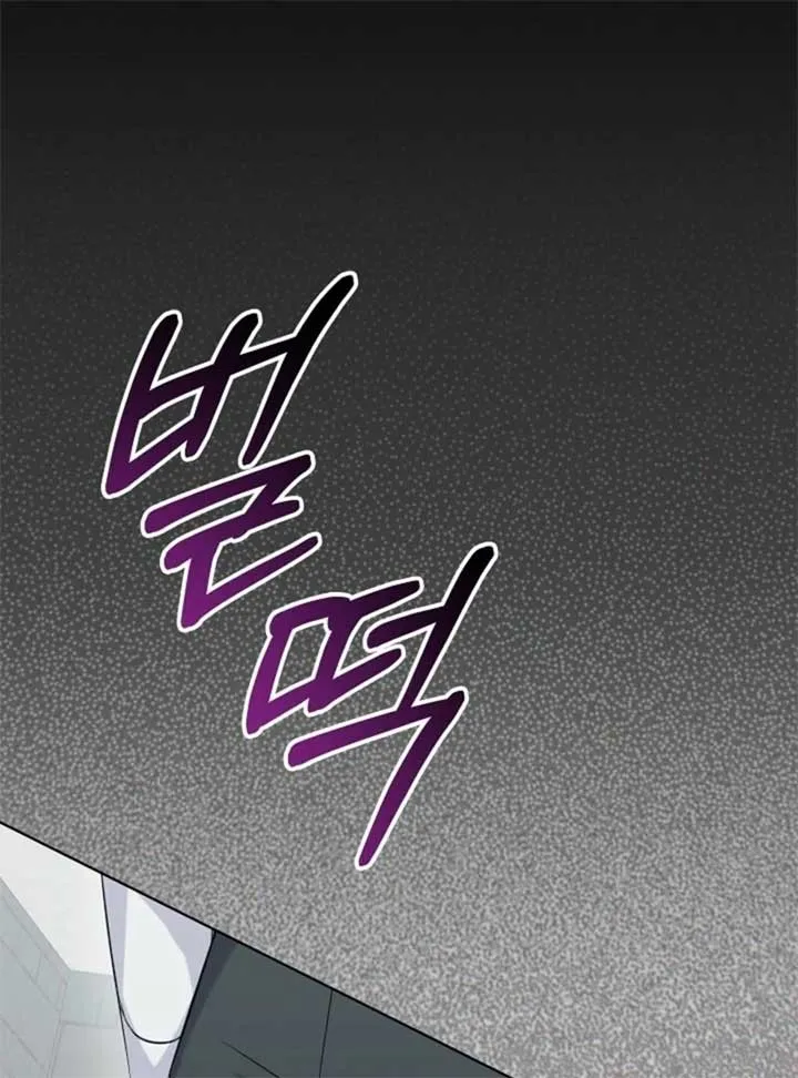 24 Hours Resurrection of the Villainess Chapter 58 Online - página 134