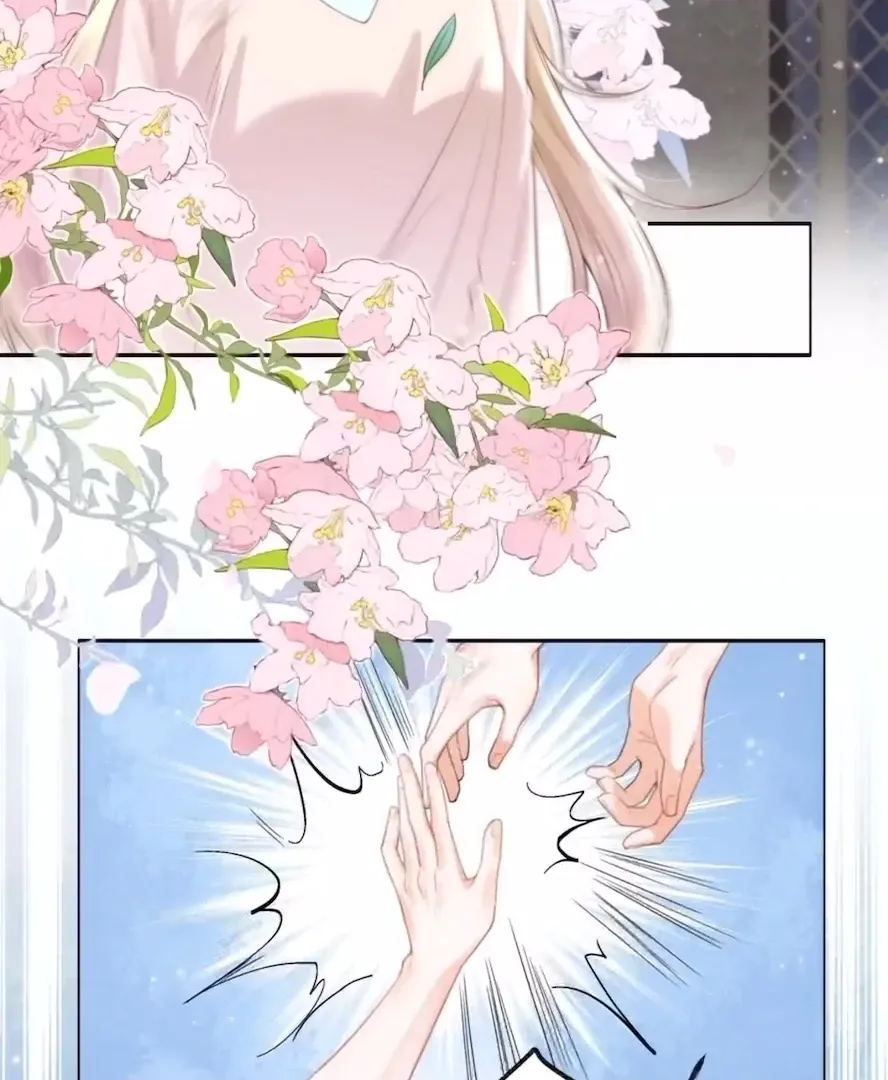 2D Lover Chapter 1 Online - página 13