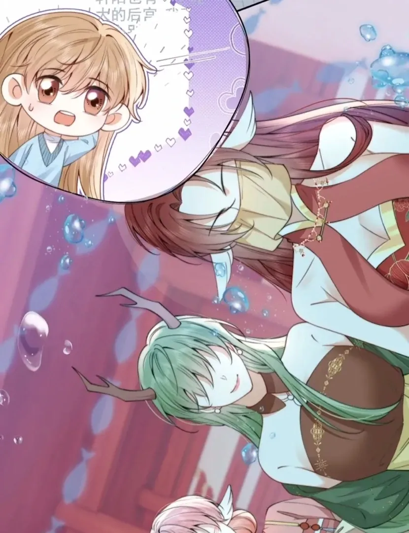 2D Lover Chapter 28 Online - página 10