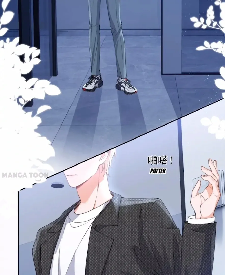 2D Lover Chapter 55 Online - página 3
