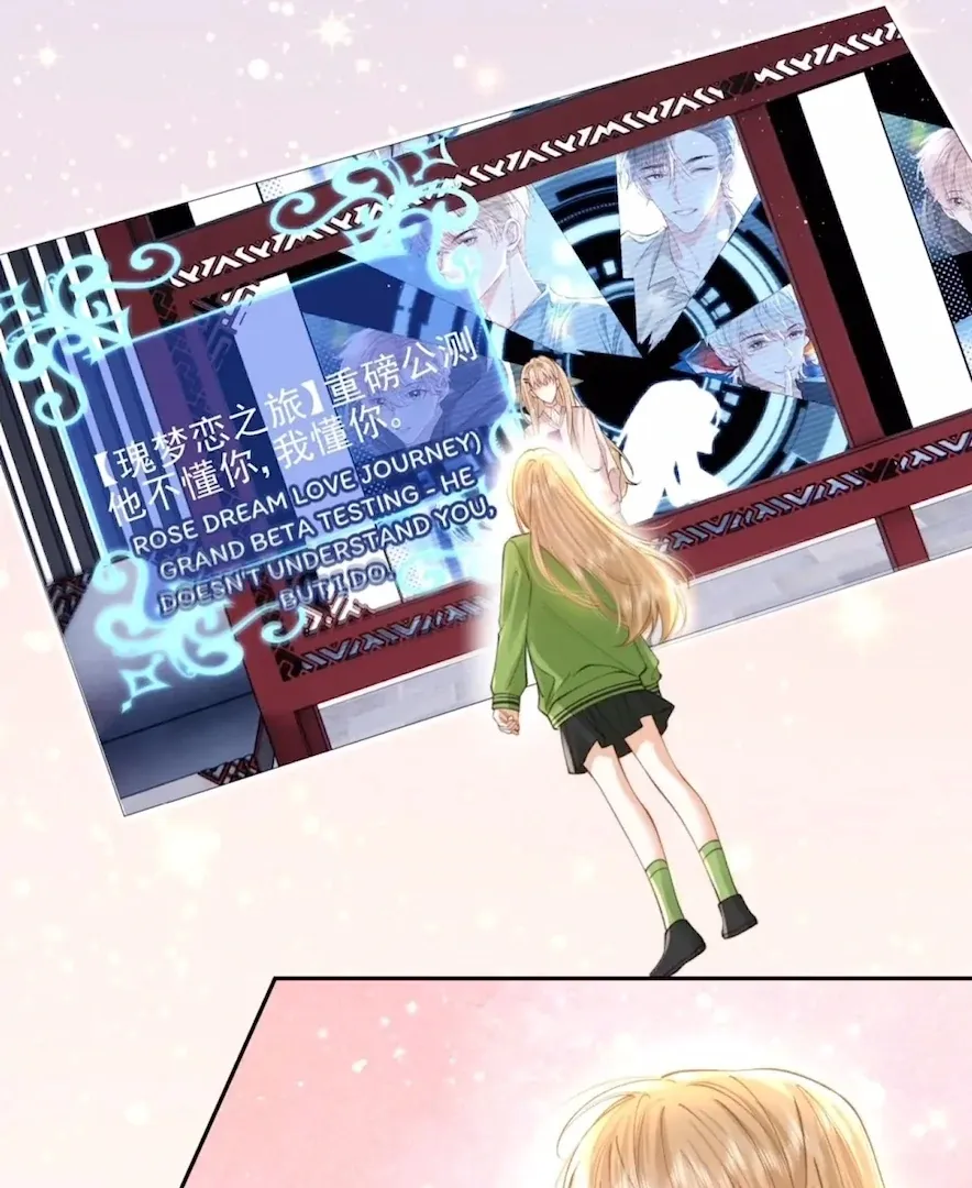 2D Lover Chapter 56 Online - página 55