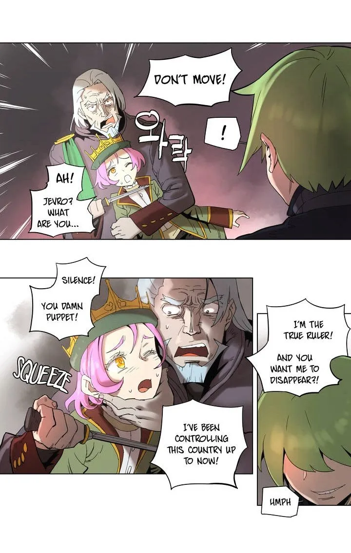 4 Cut Hero Chapter 57 Online - página 6