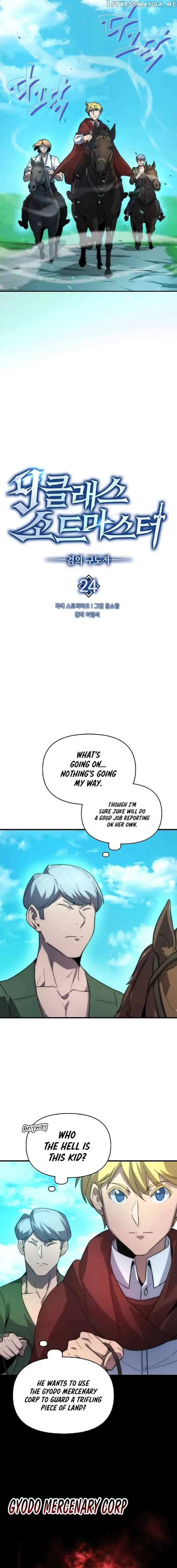 9th Class Sword Master: The Guardian of the Sword Chapter 24 Online - página 10