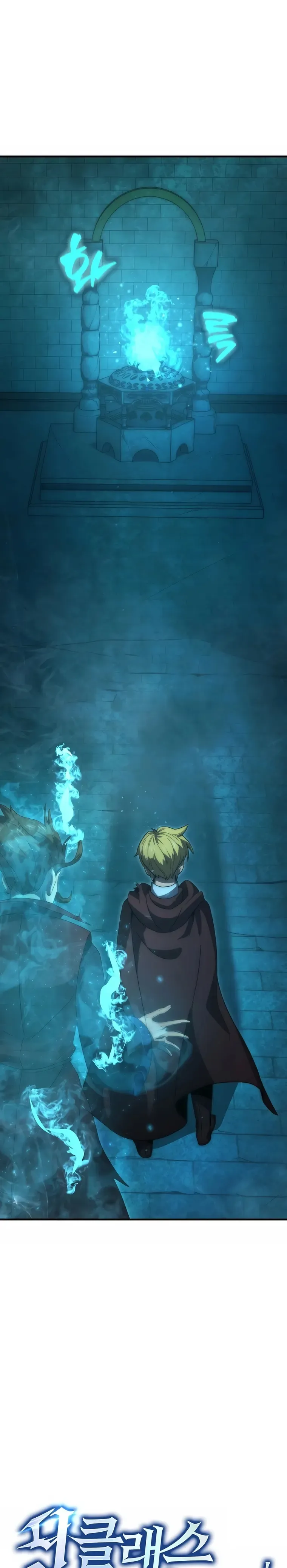 9th Class Sword Master: The Guardian of the Sword Chapter 36 Online - página 2