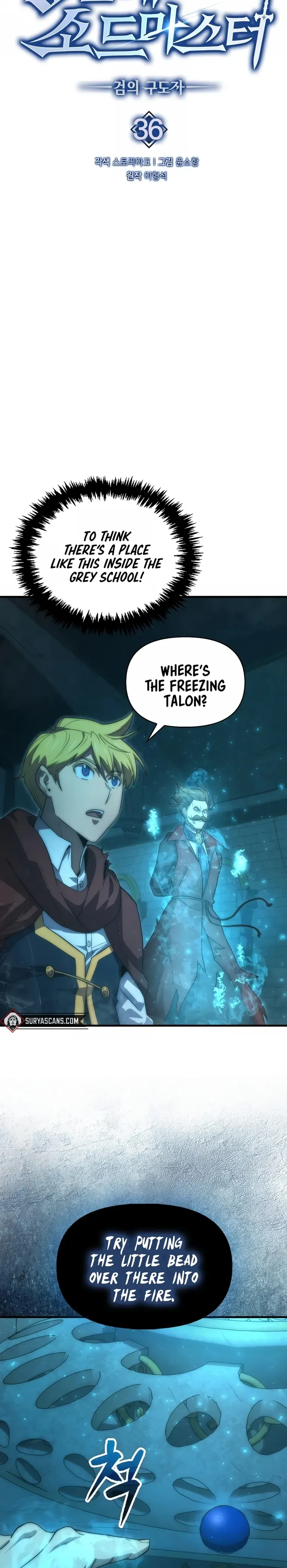 9th Class Sword Master: The Guardian of the Sword Chapter 36 Online - página 3