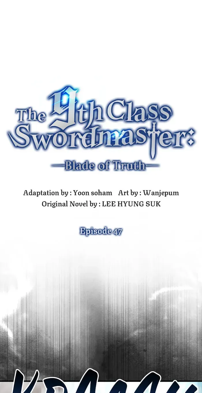 9th Class Sword Master: The Guardian of the Sword Chapter 47 Online - página 15