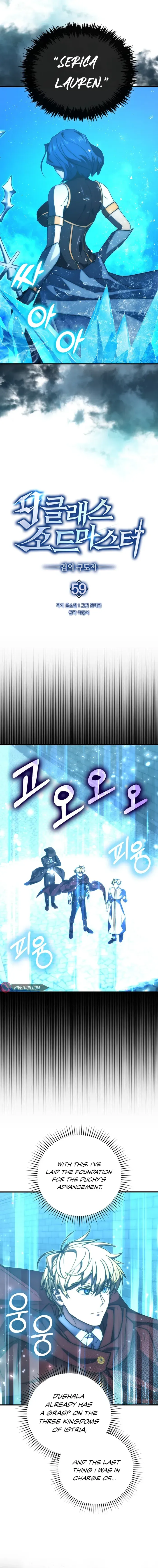 9th Class Sword Master: The Guardian of the Sword Chapter 59 Online - página 3