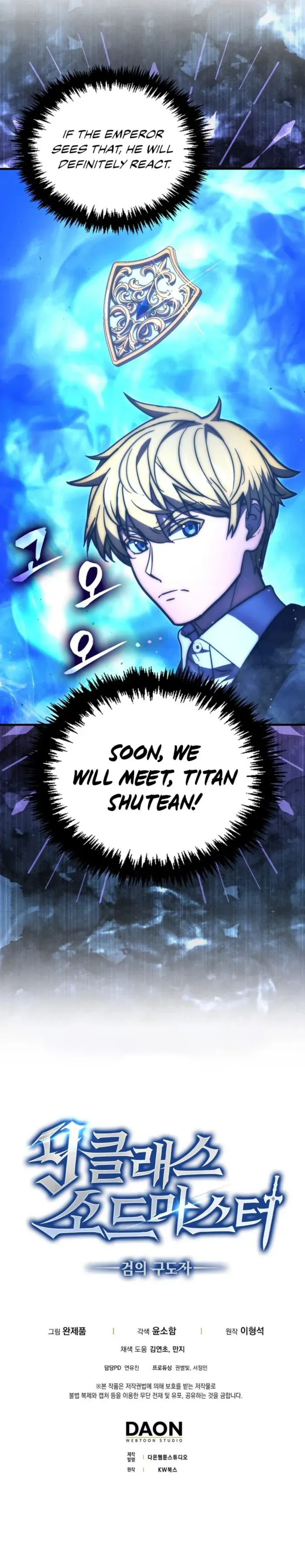 9th Class Sword Master: The Guardian of the Sword Chapter 59 Online - página 15