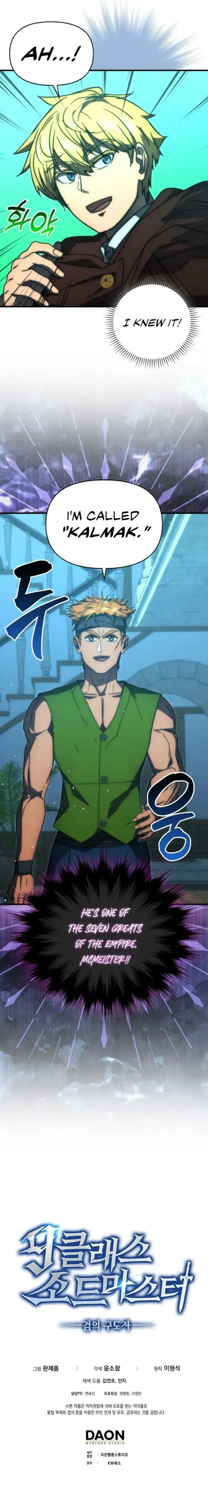 9th Class Sword Master: The Guardian of the Sword Chapter 61 Online - página 15
