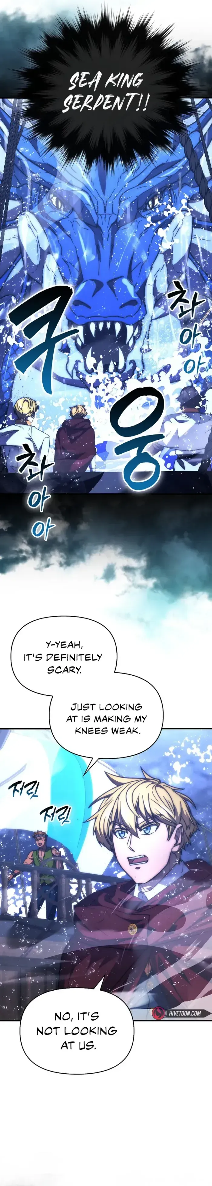 9th Class Sword Master: The Guardian of the Sword Chapter 63 Online - página 12