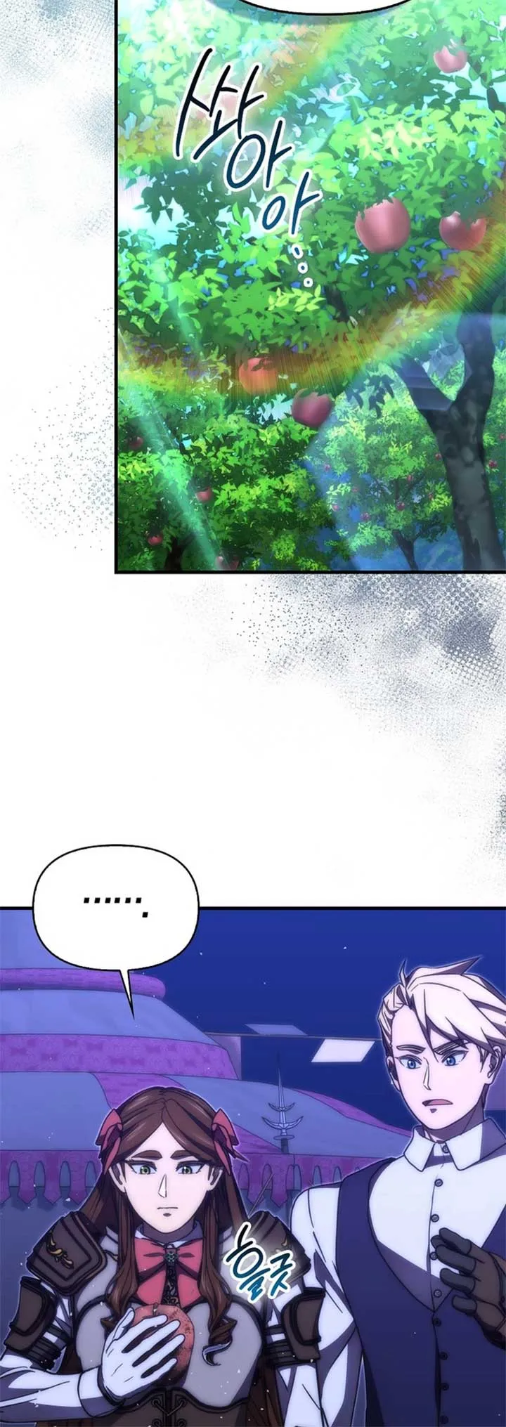 9th Class Sword Master: The Guardian of the Sword Chapter 78 Online - página 15