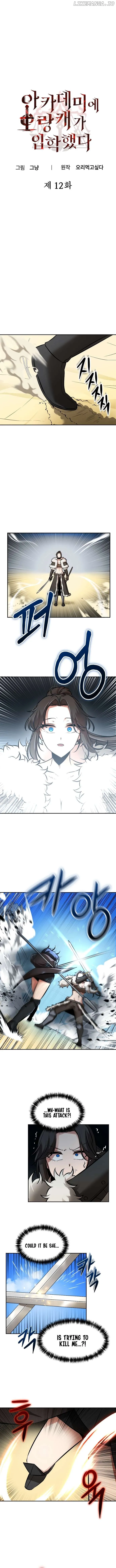 A Barbarian Was Admitted to the Academy Chapter 12 Online - página 2