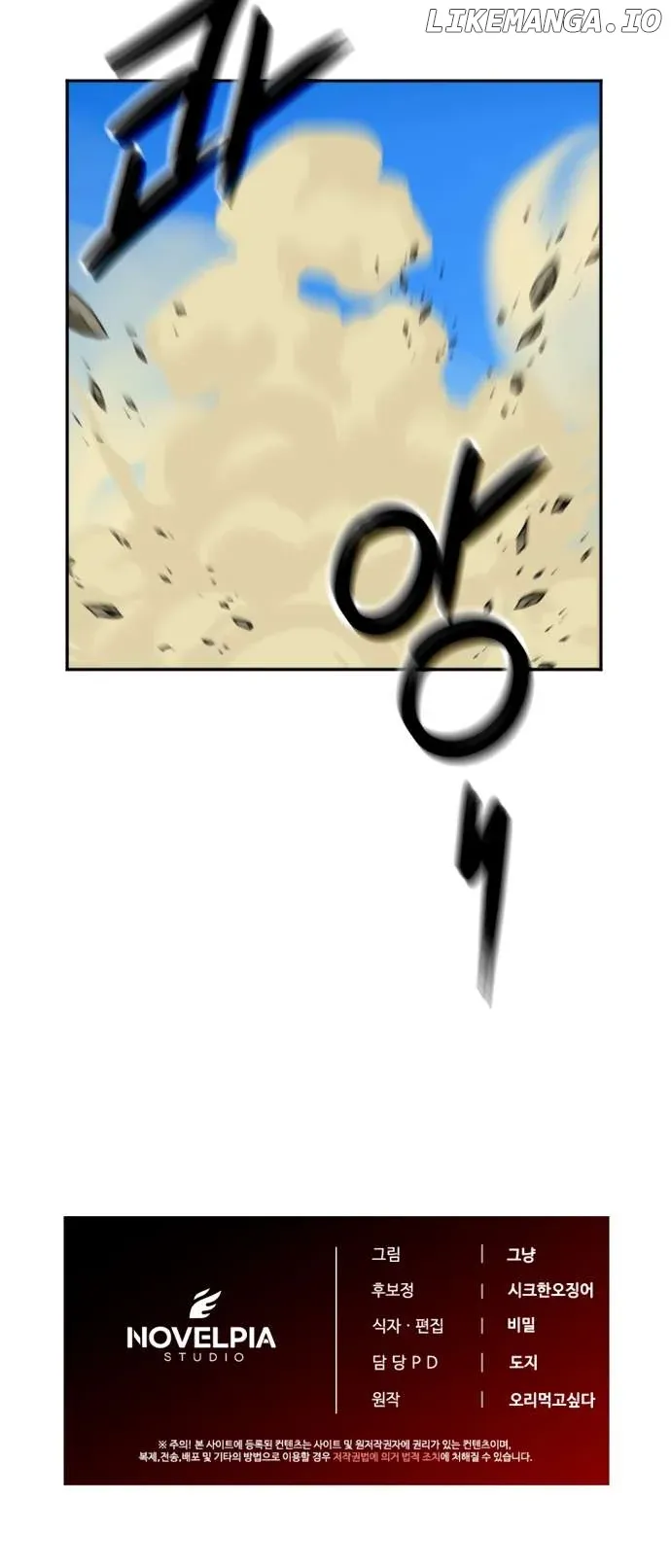 A Barbarian Was Admitted to the Academy Chapter 12 Online - página 7
