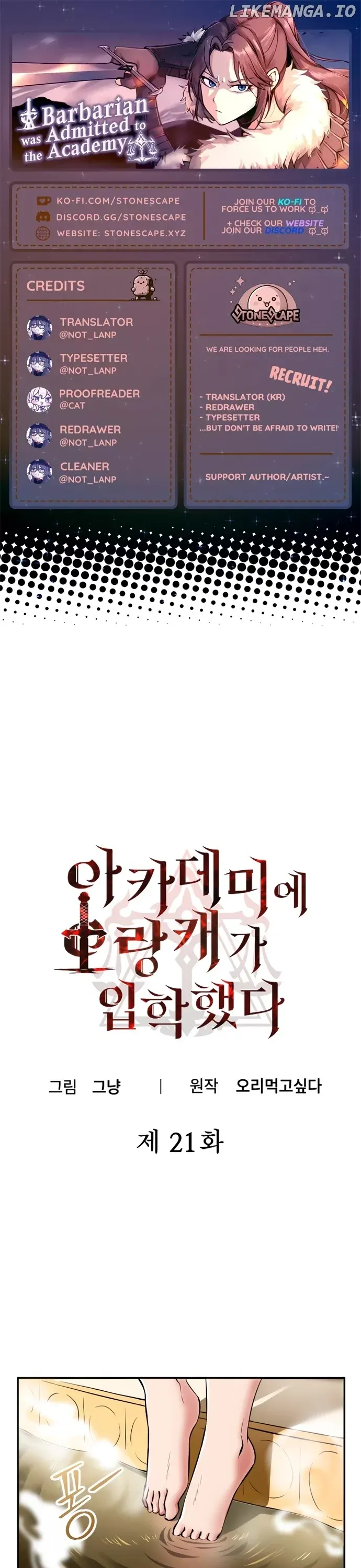 A Barbarian Was Admitted to the Academy Chapter 21 Online - página 1