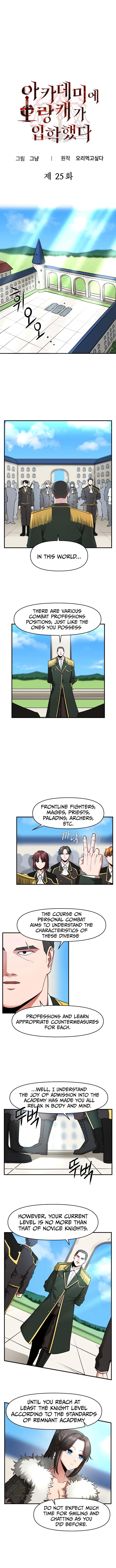 A Barbarian Was Admitted to the Academy Chapter 25 Online - página 1