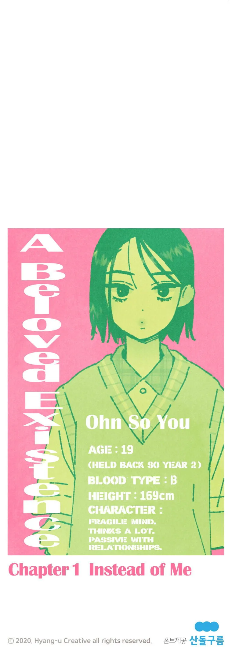 A Beloved Existence Chapter 1 Online - página 22