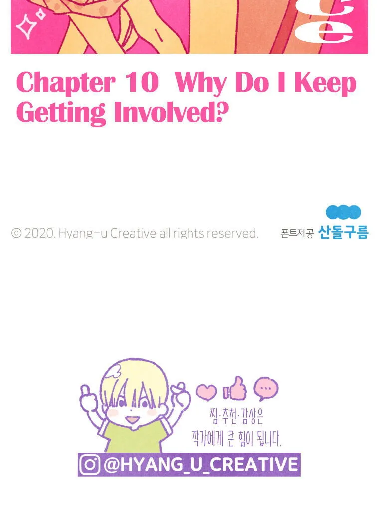A Beloved Existence Chapter 10 Online - página 30