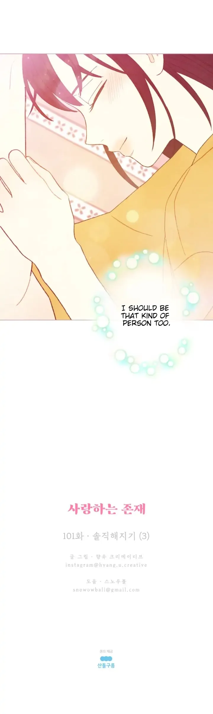 A Beloved Existence Chapter 101 Online - página 19