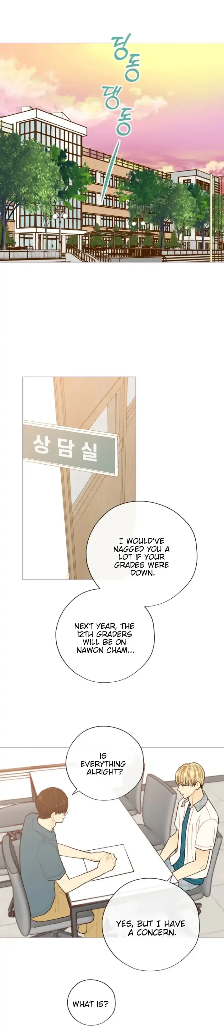 A Beloved Existence Chapter 103 Online - página 16