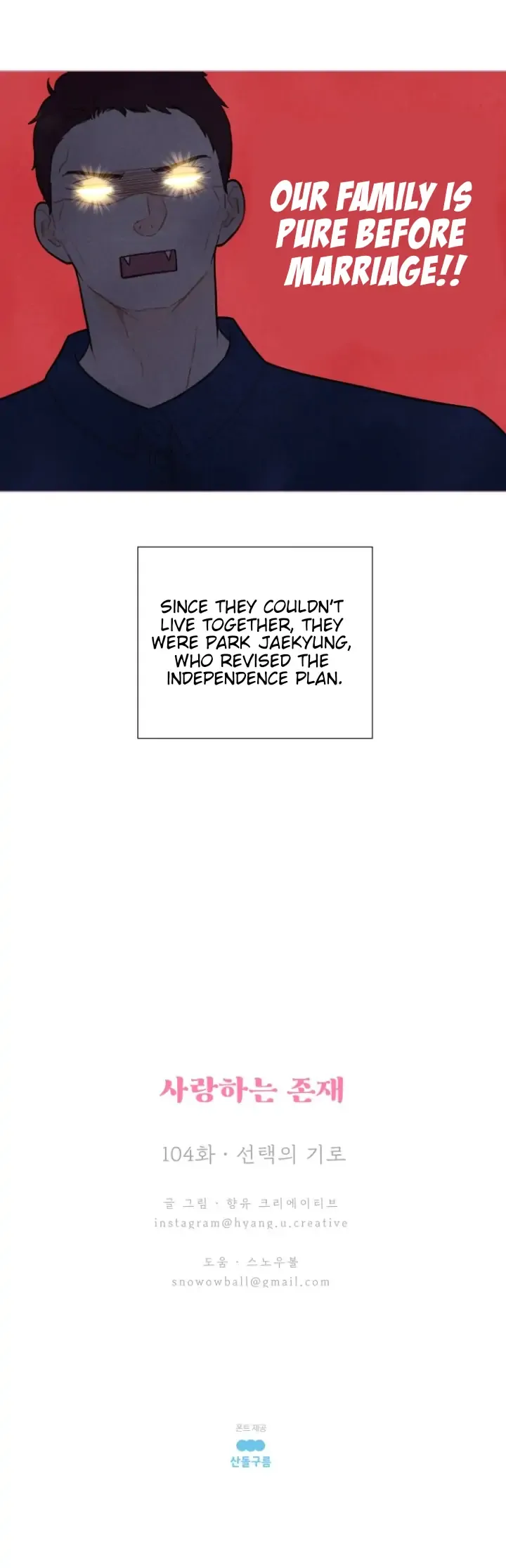 A Beloved Existence Chapter 104 Online - página 21
