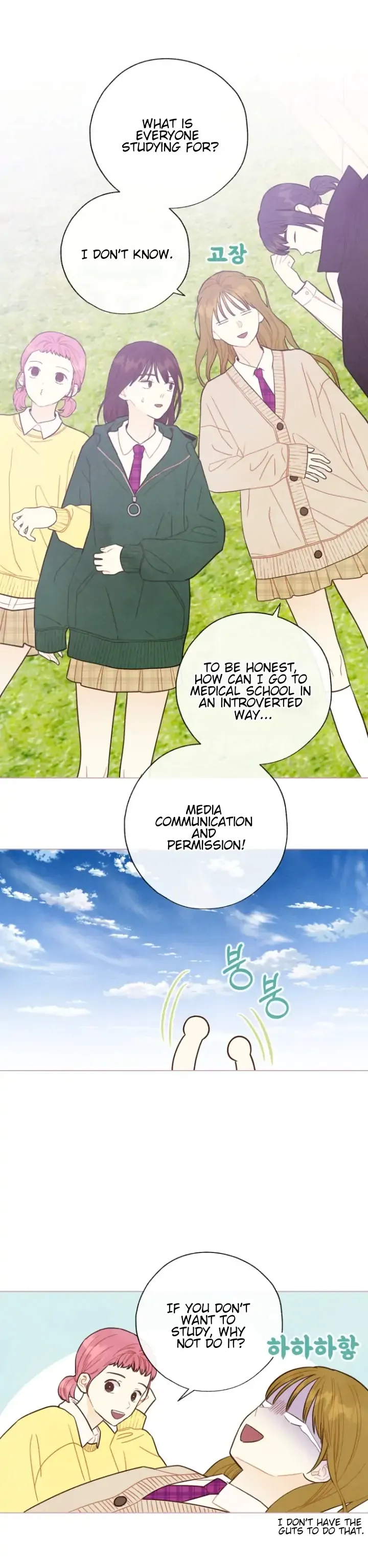 A Beloved Existence Chapter 105 Online - página 3