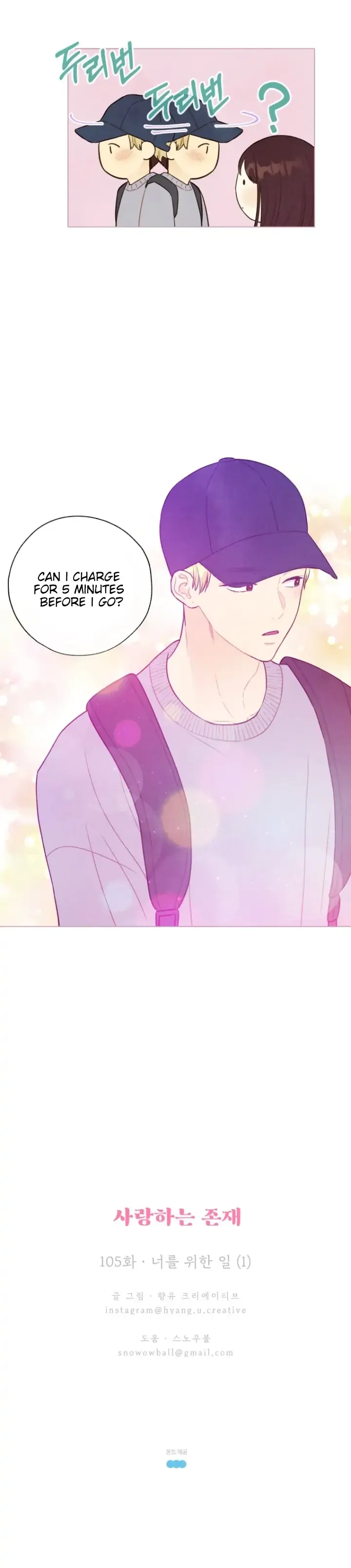 A Beloved Existence Chapter 105 Online - página 22