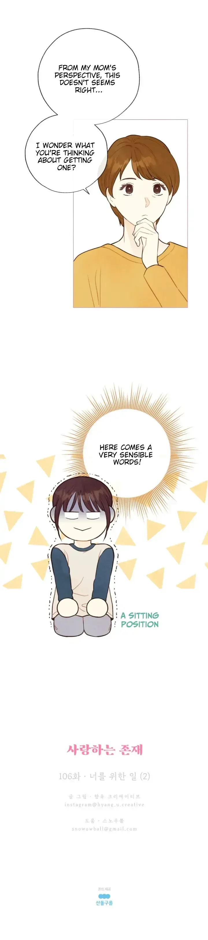 A Beloved Existence Chapter 106 Online - página 21