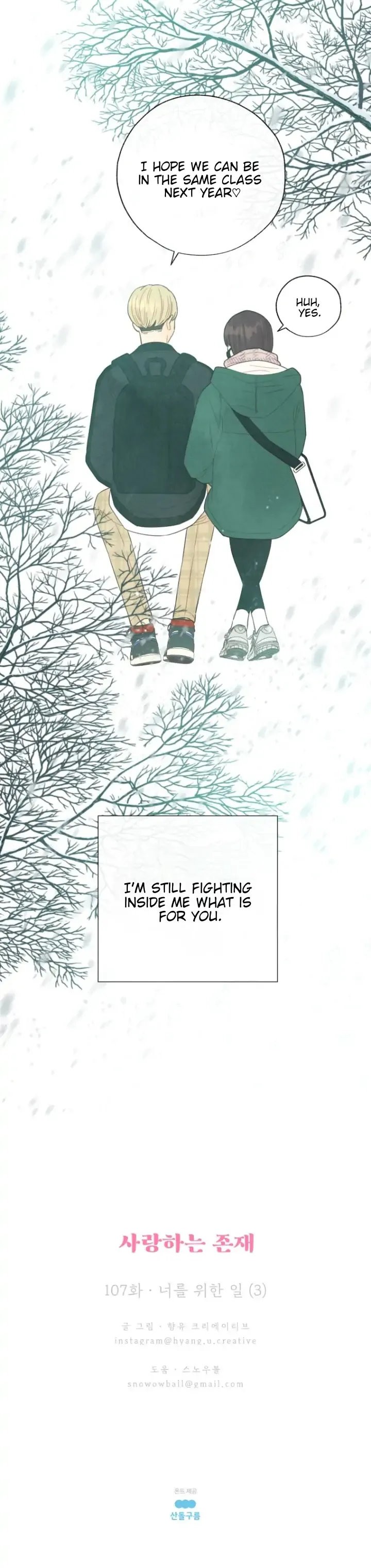 A Beloved Existence Chapter 107 Online - página 18