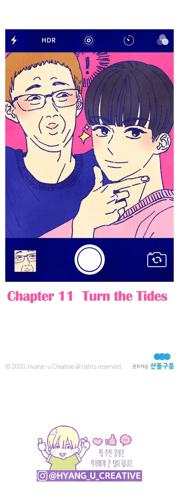 A Beloved Existence Chapter 11 Online - página 27
