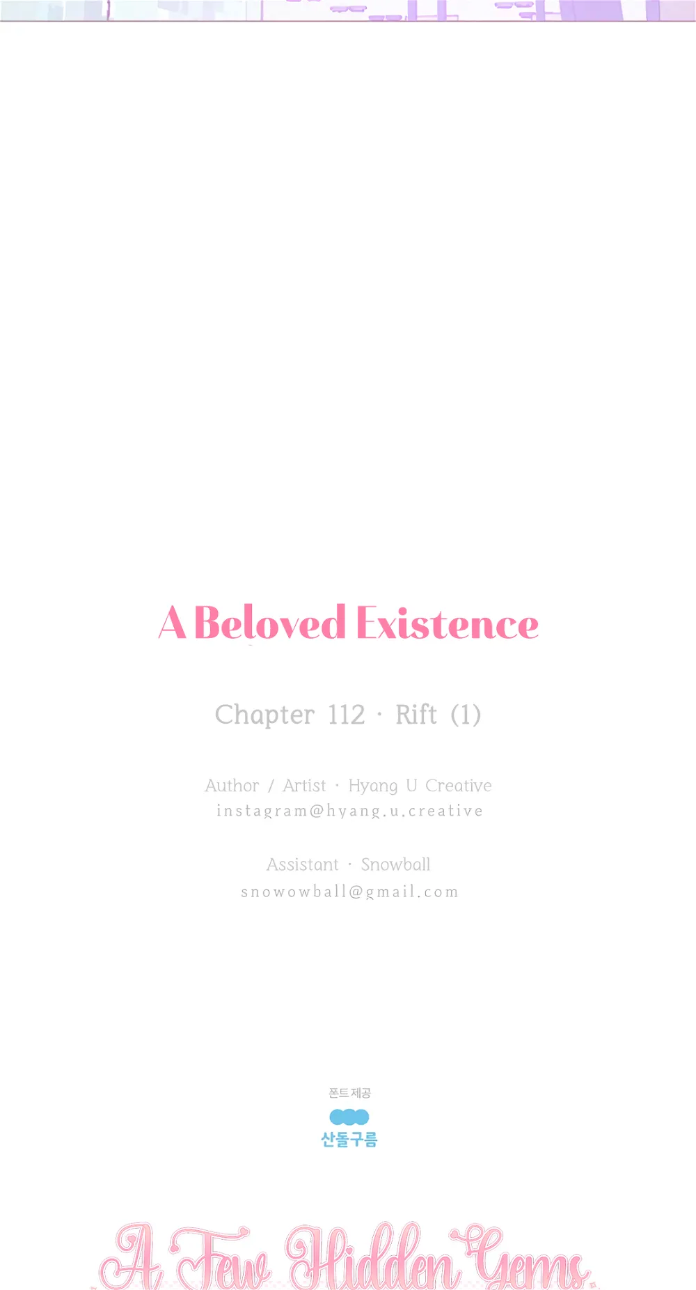 A Beloved Existence Chapter 112 Online - página 49