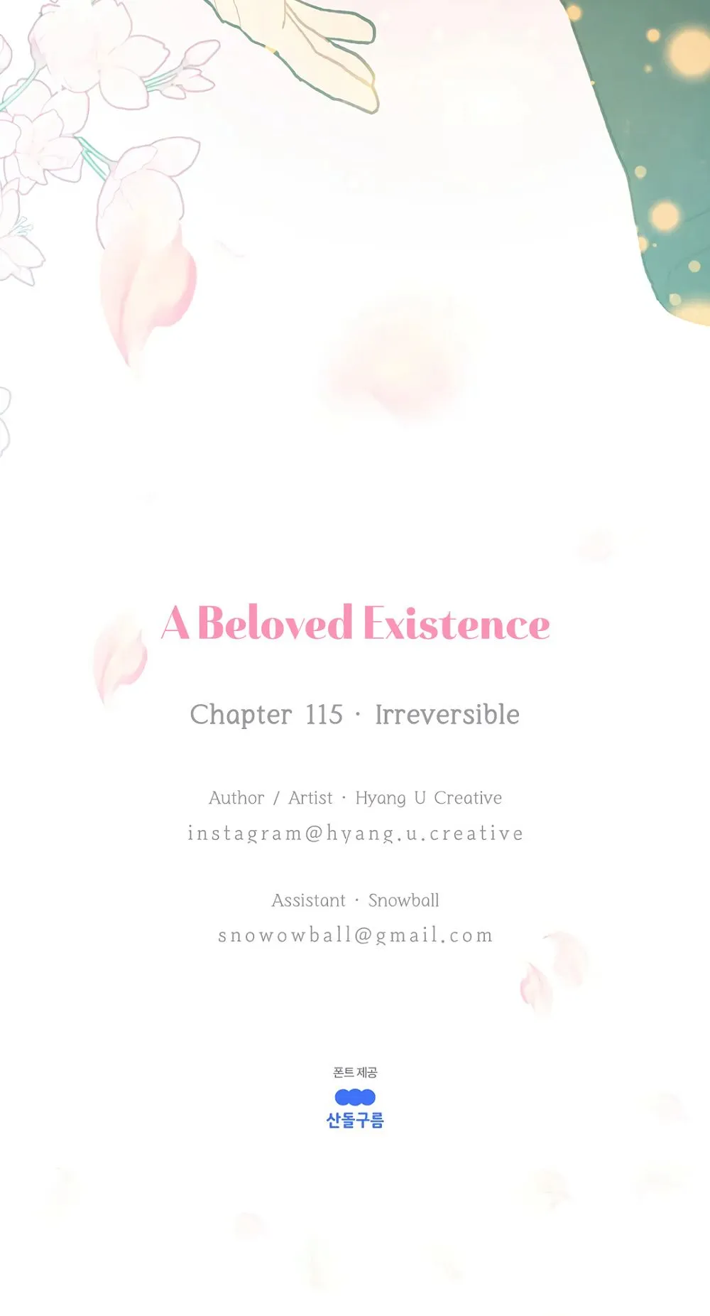A Beloved Existence Chapter 115 Online - página 65
