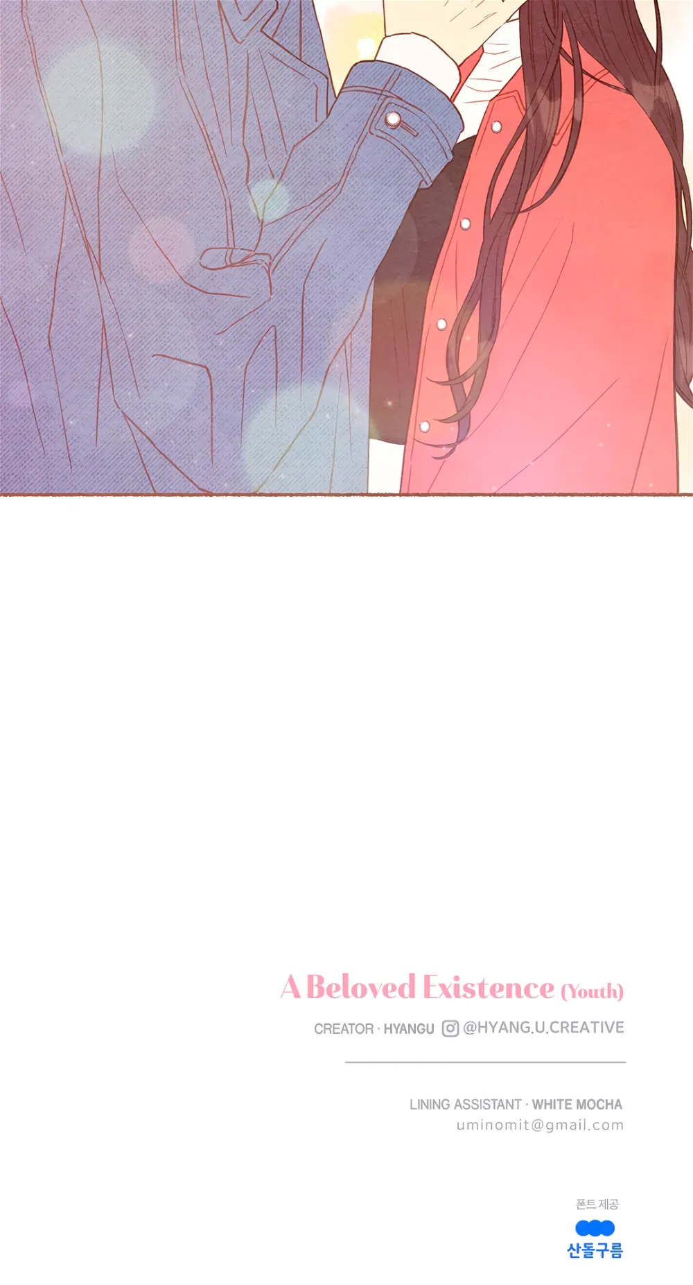 A Beloved Existence Chapter 120 Online - página 45