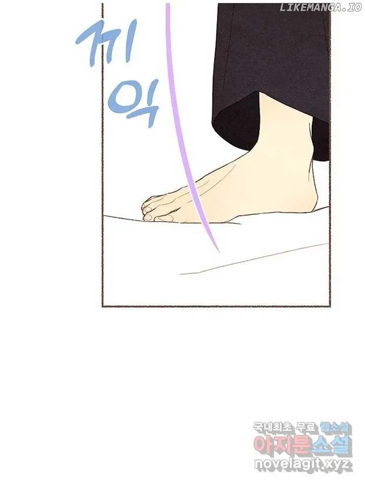 A Beloved Existence Chapter 129 Online - página 32
