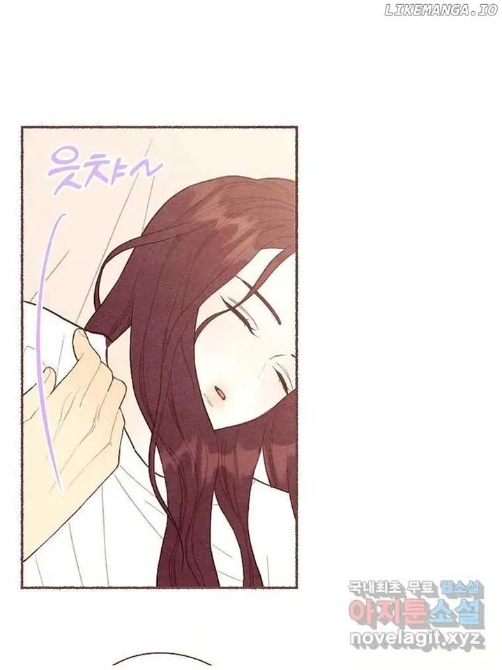 A Beloved Existence Chapter 129 Online - página 33