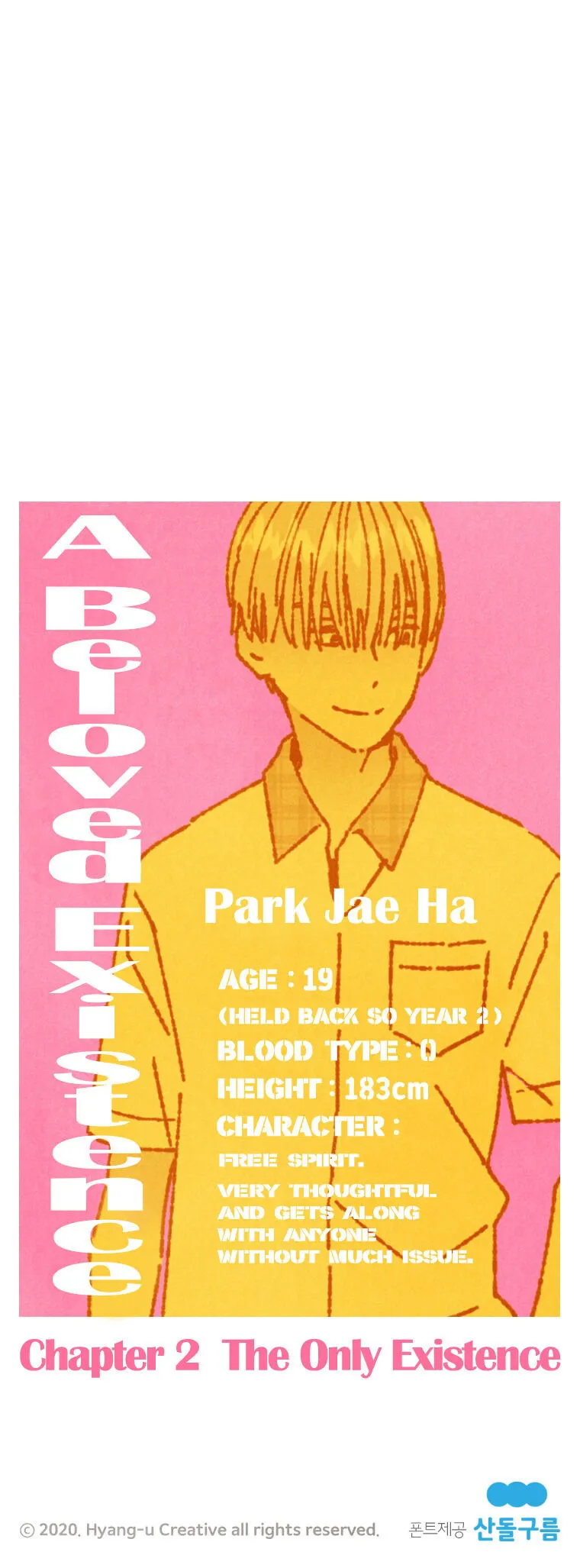 A Beloved Existence Chapter 2 Online - página 23